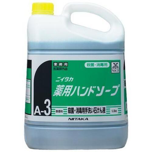 薬用ハンドソープ5Kg(A-3)