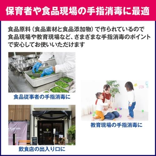 アルペット手指消毒用アルコールα