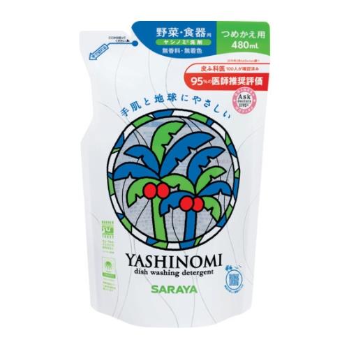 詰替用中性洗剤 ヤシノミ洗剤