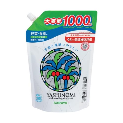 詰替用中性洗剤 ヤシノミ洗剤