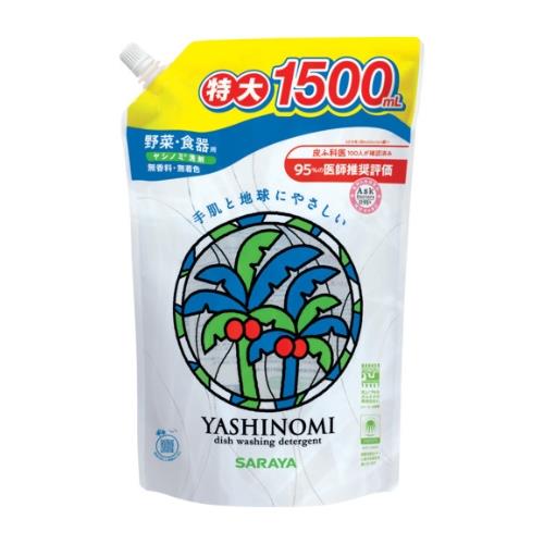 詰替用中性洗剤 ヤシノミ洗剤