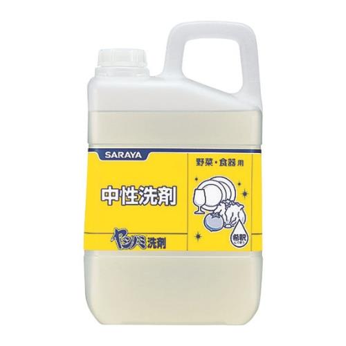 中性洗剤 ヤシノミ洗剤