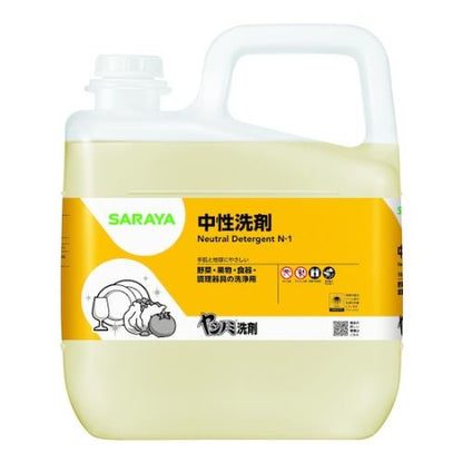 ヤシノミ洗剤