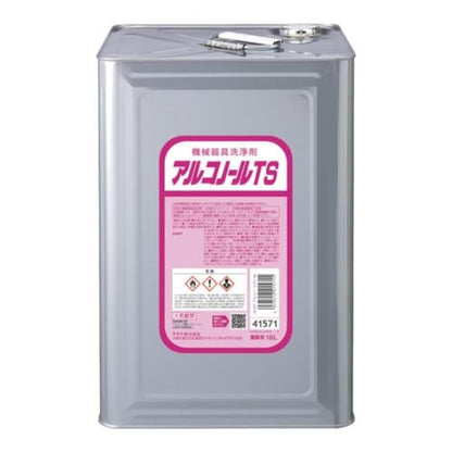 機械器具洗浄剤 アルコノールTS
