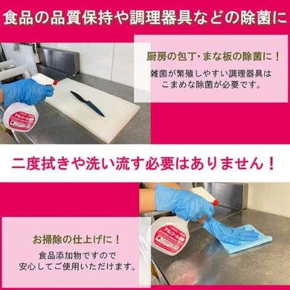 食品添加物アルコール製剤 アルペットLN