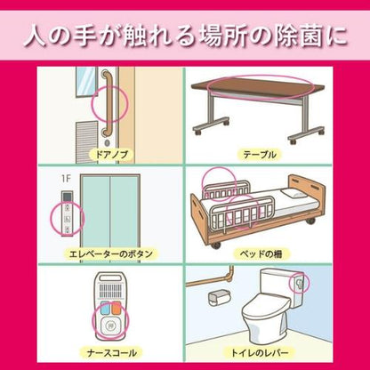 食品添加物アルコール製剤 アルペットLN