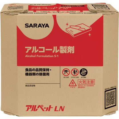 食品添加物アルコール製剤 アルペットLN