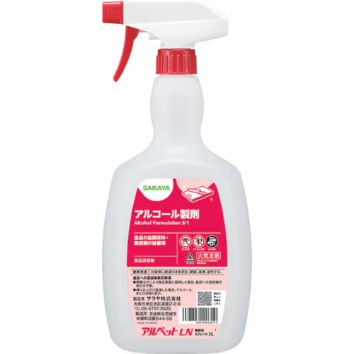 食品添加物アルコール製剤 アルペットLN