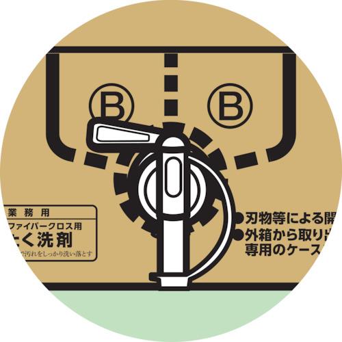 サラヤ B.I.B 専用コック