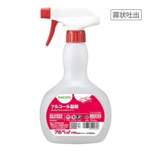 アルコール製剤 アルペットHN