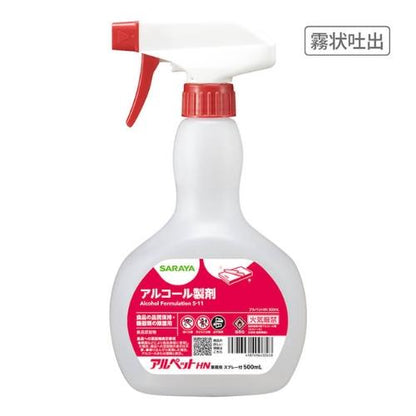 アルコール製剤 アルペットHN