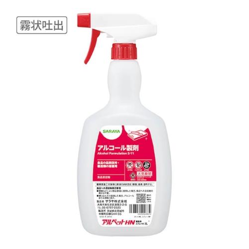 アルコール製剤 アルペットHN