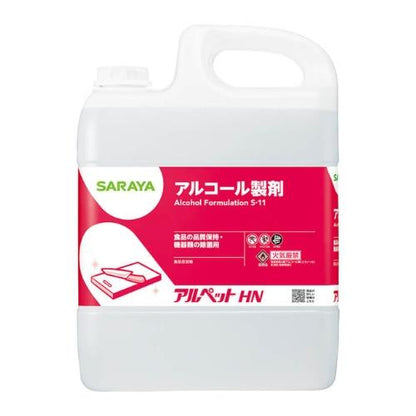 アルコール製剤 アルペットHN