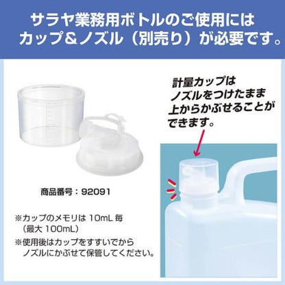 アルコール製剤 アルペットHN