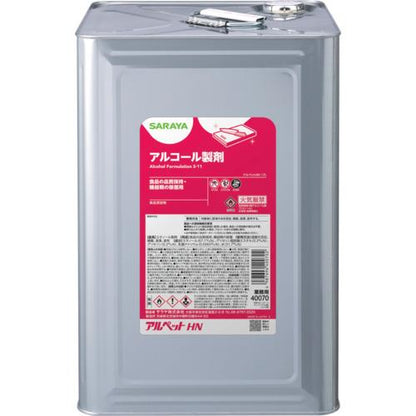 アルコール製剤 アルペットHN