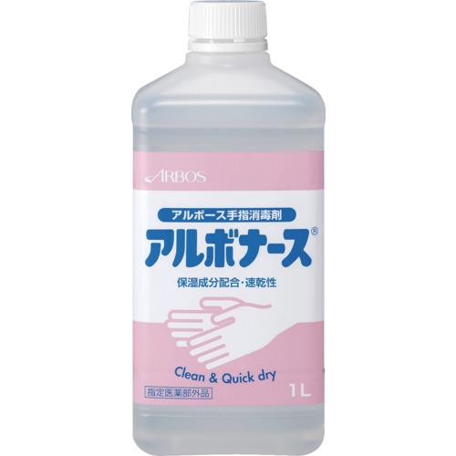 手指消毒液 アルボナース