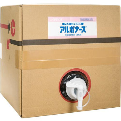 手指消毒液 アルボナース
