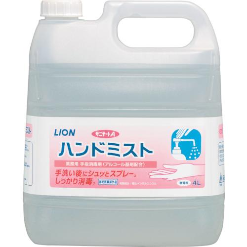 サニテートAハンドミスト