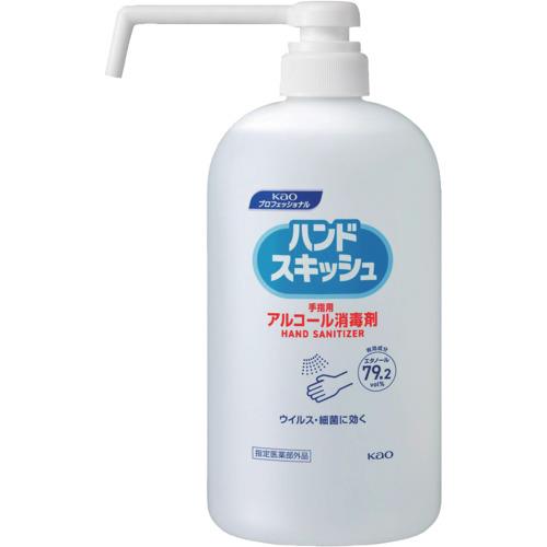 業務用ハンドスキッシュ 消毒剤
