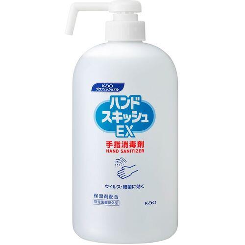 手指消毒剤 ハンドスキッシュEX