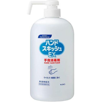 手指消毒剤 ハンドスキッシュEX