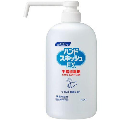 手指消毒剤 ハンドスキッシュEX