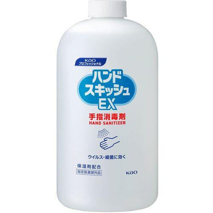 業務用ハンドスキッシュEX 消毒剤