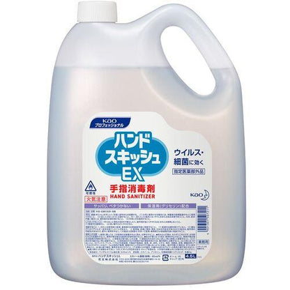 業務用ハンドスキッシュEX 消毒剤