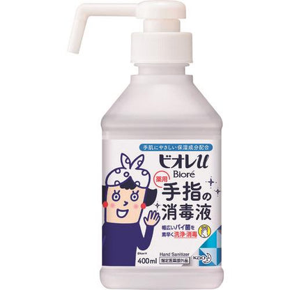 ビオレu 手指の消毒スプレー本体