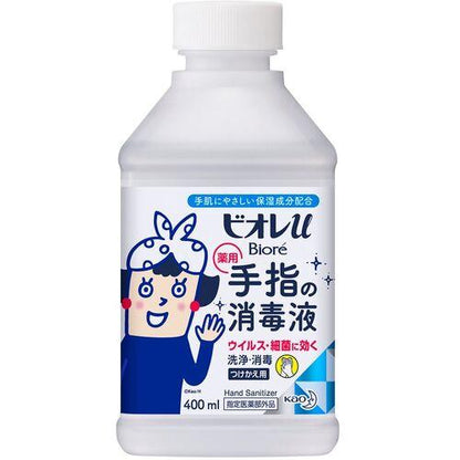 ビオレu 手指の消毒スプレー本体