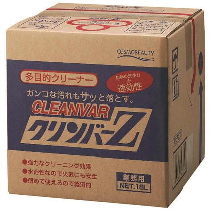 多目的クリーナー クリンバーZ 18L