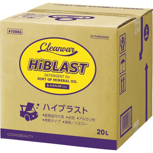 工業用洗剤 ハイブラストOCR-1000