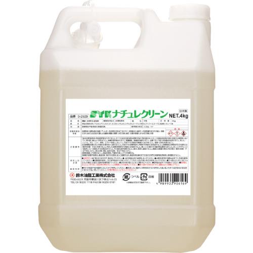 SYKナチュレクリーン