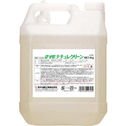 SYKナチュレクリーン