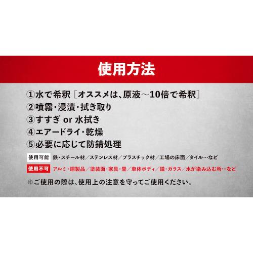 SYK ストロングパワークリーン