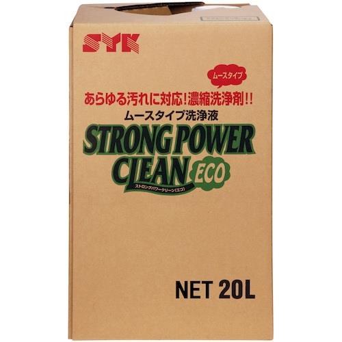 業務用洗剤 ストロングパワークリーンエコ