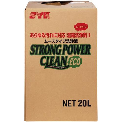 業務用洗剤 ストロングパワークリーンエコ