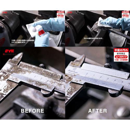 業務用洗剤 ストロングパワークリーンエコ