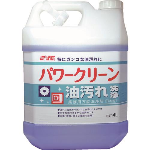 SYK パワークリーン4L
