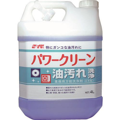 SYK パワークリーン4L