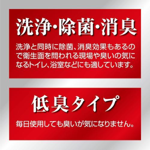 強力多目的洗剤