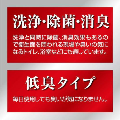 強力多目的洗剤