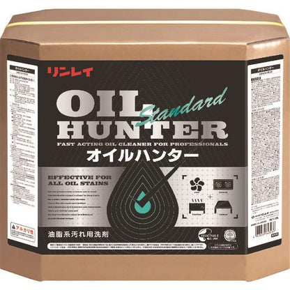 油脂汚れ用洗剤