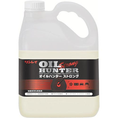 オイルハンターストロング