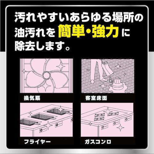 オイルハンターストロング