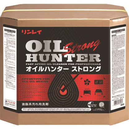 オイルハンターストロング