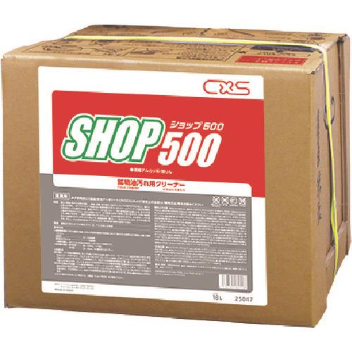 CXS 鉱物油用洗剤
