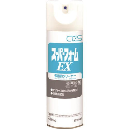 CXS 多目的クリーナー480ml