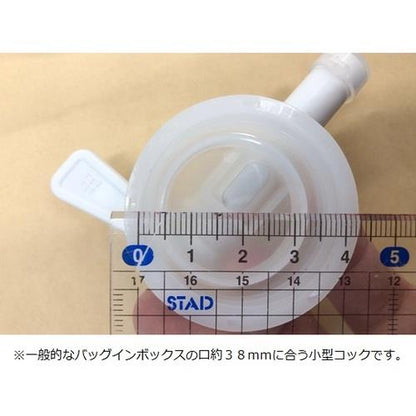 AS ユニオンコンテナ02型 コック