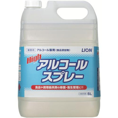 ハイアルコール ボトル